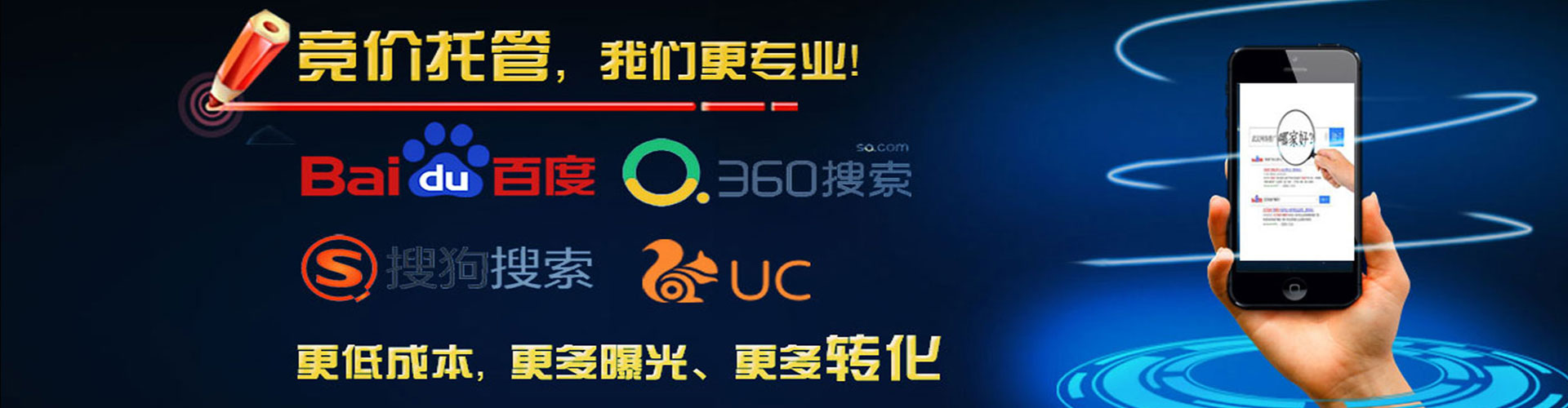 宁县百度sem