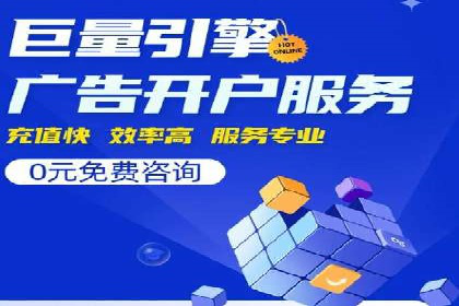 百度广告推广费用优化策略