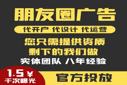 百度竞价代运营助力企业快速抢占市场