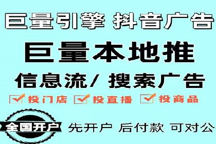 竞价代运营的秘诀：如何选择合适的关键词